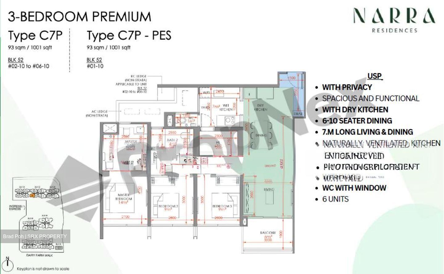Narra Residences (D23), Apartment #524073101